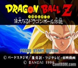 Dragon Ball Z - Idainaru Dragon Ball Densetsu (Japan) ROM (ISO
